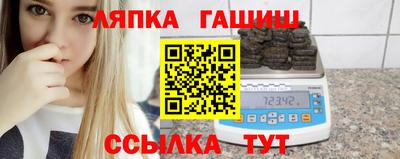 бутират Краснодар