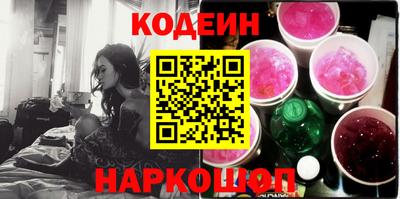 бутират Краснодар