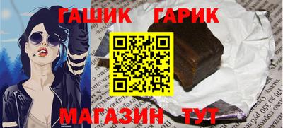 стаф Краснознаменск