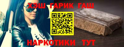 синтетический гашиш Коммунар