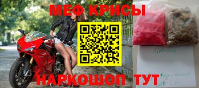 бутират Краснодар