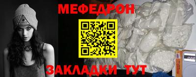 бутират Краснодар