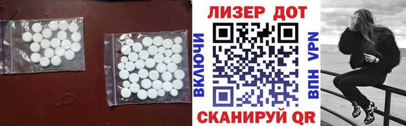ЛСД экстази кислота  Красноармейск 