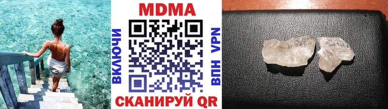 мега вход  Красноармейск  МДМА молли 