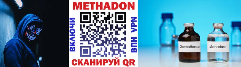 блэк спрут ссылка Красноармейск МЕТАДОН кристалл