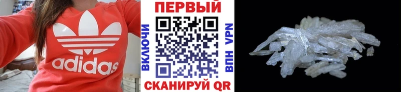 Метамфетамин Декстрометамфетамин 99.9%  Красноармейск 
