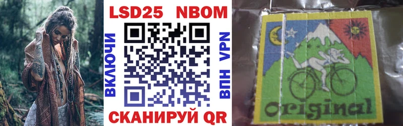 дарк нет телеграм  Красноармейск  Марки N-bome 1,5мг  гидра  