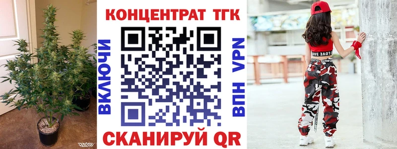 МЕГА зеркало наркота Красноармейск ТГК жижа